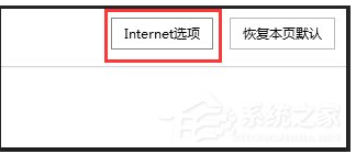 WIN7旗舰版系统电脑网页看电影没声音怎么解决?