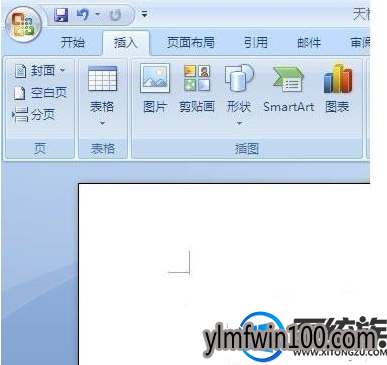 win7旗舰版系统电脑打不开word2007怎么办?