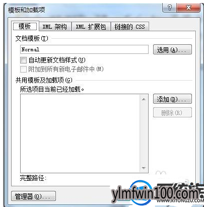 win7旗舰版系统电脑打不开word2007怎么办?