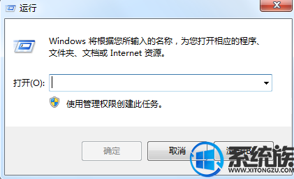 win7旗舰版系统电脑打不开word2007怎么办? win7旗舰版系统电脑打不开word2007怎么办?