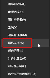 Win10ϵͳ��������������û��wlan��ѡ����ν����