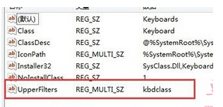 怎么解决win7旗舰版系统电脑键盘驱动错误的方法