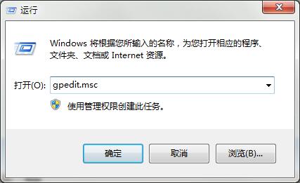 win7系统电脑老被hao123篡改主页如何解决?