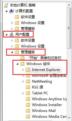 win7系统电脑老被hao123篡改主页如何解决?