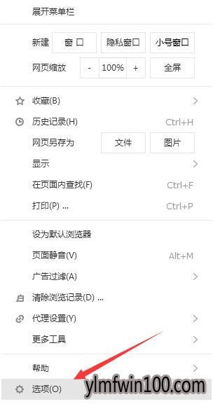 win7系统电脑老被hao123篡改主页如何解决?
