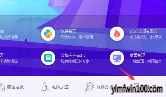 win7系统电脑老被hao123篡改主页如何解决?