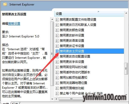 win7系统电脑老被hao123篡改主页如何解决?