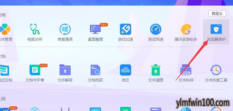 win7系统电脑老被hao123篡改主页如何解决?