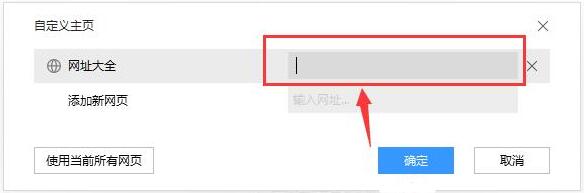 win7系统电脑老被hao123篡改主页如何解决?