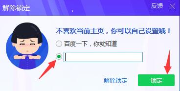 win7系统电脑老被hao123篡改主页如何解决?