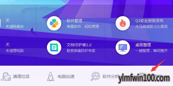 笔记本win10专业版系统电脑怎么开热点?