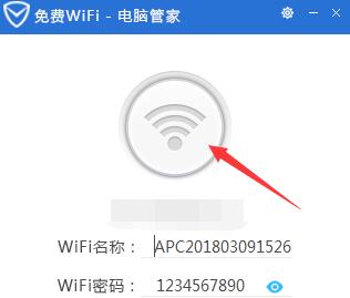 笔记本win10专业版系统电脑怎么开热点?