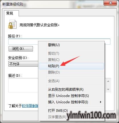 win10系统电脑怎么彻底禁用TXPlatform.exe?