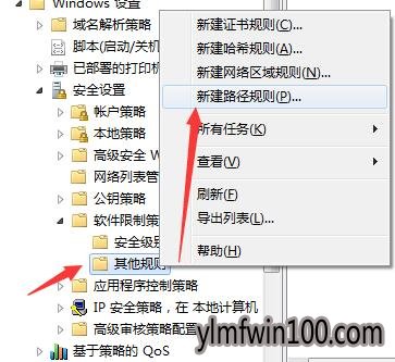 win10系统电脑怎么彻底禁用TXPlatform.exe?