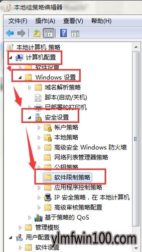 win10系统电脑怎么彻底禁用TXPlatform.exe?