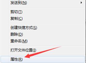 win10系统电脑怎么彻底禁用TXPlatform.exe?