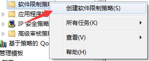 win10系统电脑怎么彻底禁用TXPlatform.exe?