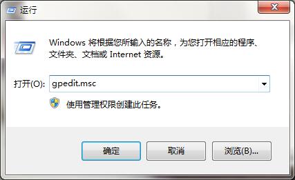 win10系统电脑怎么彻底禁用TXPlatform.exe?