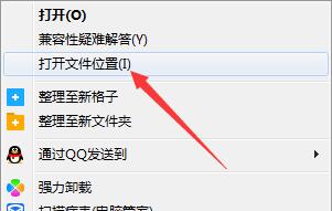 win10系统电脑怎么彻底禁用TXPlatform.exe?