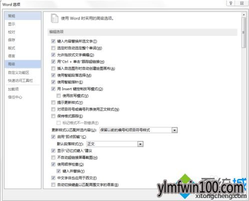 win10装机版系统电脑打开Word频繁出现未响应怎么办? win10装机版系统电脑打开Word频繁出现未响应怎么办?