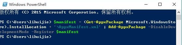Win10专业版系统电脑自带软件打不开如何解决?