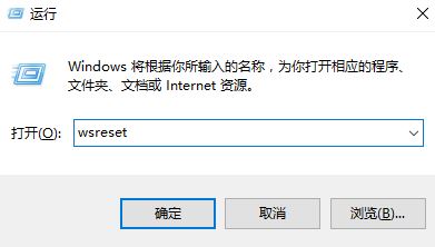 Win10专业版系统电脑自带软件打不开如何解决?
