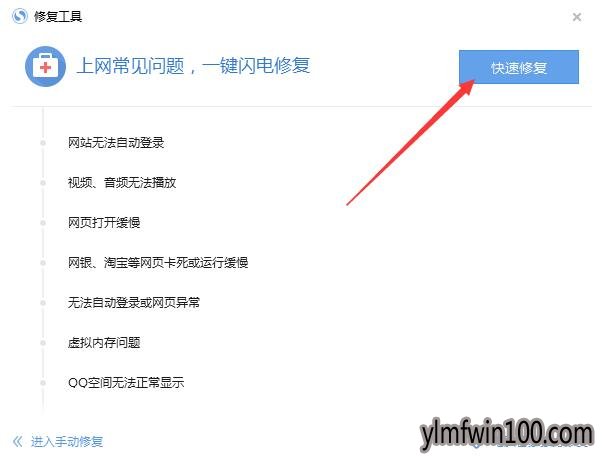 win7�콢��ϵͳ������ô����޸��ѹ��������