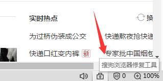 win7�콢��ϵͳ������ô����޸��ѹ��������
