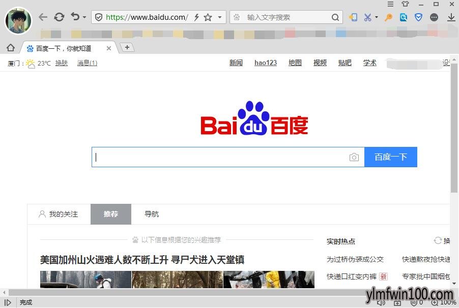 win7�콢��ϵͳ������ô����޸��ѹ��������