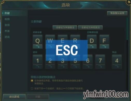 windows10专业版系统电脑英雄联盟游戏崩溃如何解决?