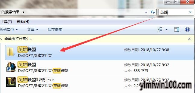 windows10专业版系统电脑英雄联盟游戏崩溃如何解决?