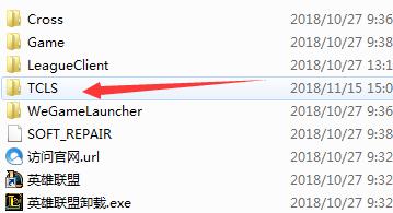 windows10专业版系统电脑英雄联盟游戏崩溃如何解决?