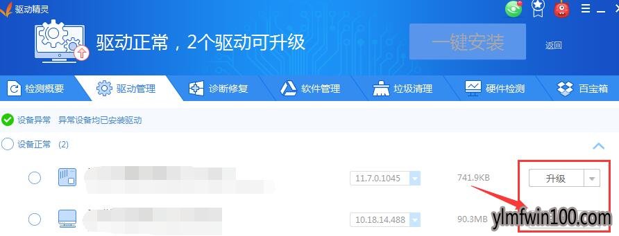 windows10专业版系统电脑英雄联盟游戏崩溃如何解决?