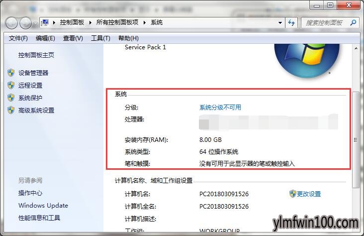 windows10专业版系统电脑英雄联盟游戏崩溃如何解决?