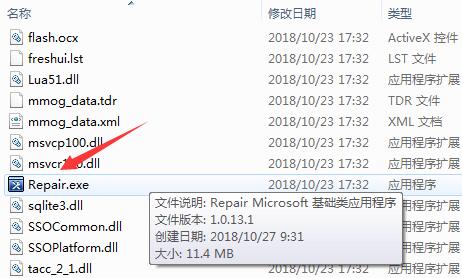 windows10专业版系统电脑英雄联盟游戏崩溃如何解决?