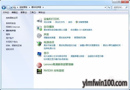 win7系统如何调鼠标灵敏度?win7电脑鼠标灵敏度怎么调的方法