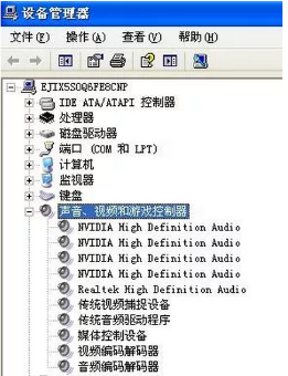 win7旗舰版系统电脑的声卡驱动程序错误怎么办?