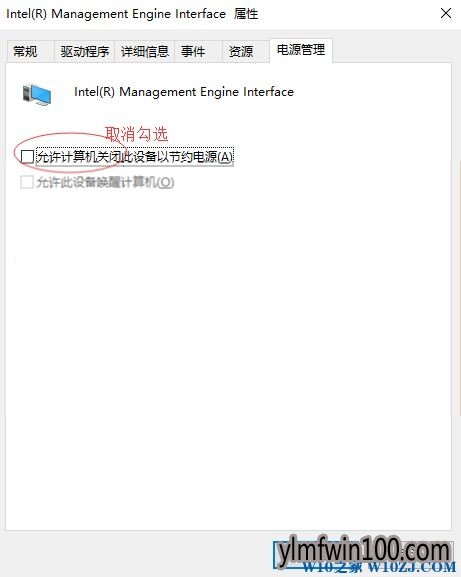 windows 10רҵ��ϵͳ����˯�ߺ��ܻ�����ν����