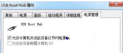 win7装机版系统电脑鼠标灯亮着动不了如何解决? win7装机版系统电脑鼠标灯亮着动不了如何解决?