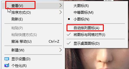 Win10ϵͳ��������ͼ�겻�������϶���ν����