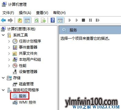 Win10系统电脑安全中心服务关闭后总提示怎么办?