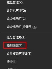 Win10系统电脑安全中心服务关闭后总提示怎么办?