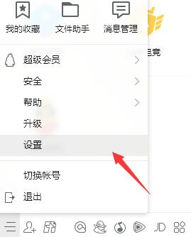 win10ϵͳ������Ѷqq���ڶ�����ô�رգ�