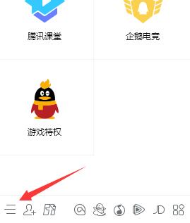 win10ϵͳ������Ѷqq���ڶ�����ô�رգ�