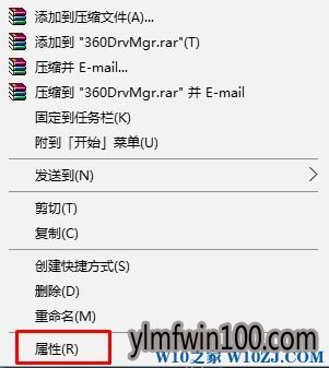 软件不支持Win10系统怎么办?如何解决运行软件不兼容Win10