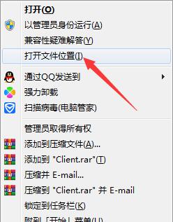 ����ľ��win7Ӣ�����˿ͻ�������ô�죿����޸���