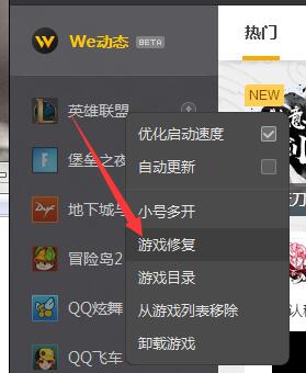 ����ľ��win7Ӣ�����˿ͻ�������ô�죿����޸���