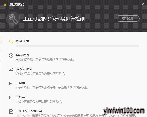 ����ľ��win7Ӣ�����˿ͻ�������ô�죿����޸���
