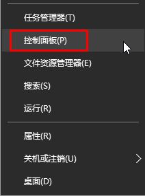 Win10网页加载缓慢如何解决?怎么解决Win10网页加载缓慢的方法