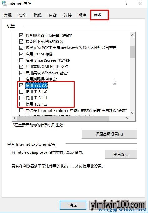 Win10网页加载缓慢如何解决?怎么解决Win10网页加载缓慢的方法